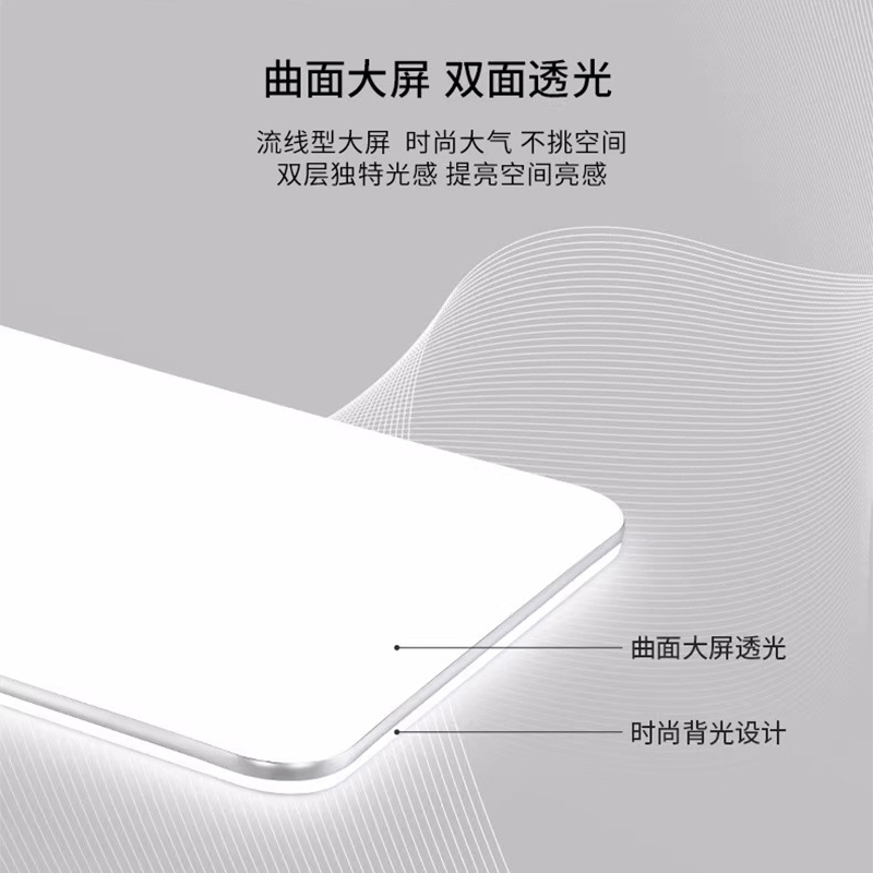 雷士照明语音智控吸顶灯客厅灯卧室灯吊灯现代简约灯具客厅吸顶灯