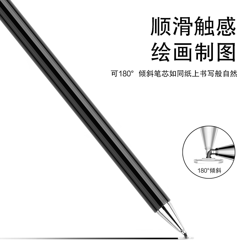 久宇 优学派U60手写笔Umix9触控笔U36/U17/E12/+/Umix6/Umix2学生平板电脑学习机电容笔触屏笔