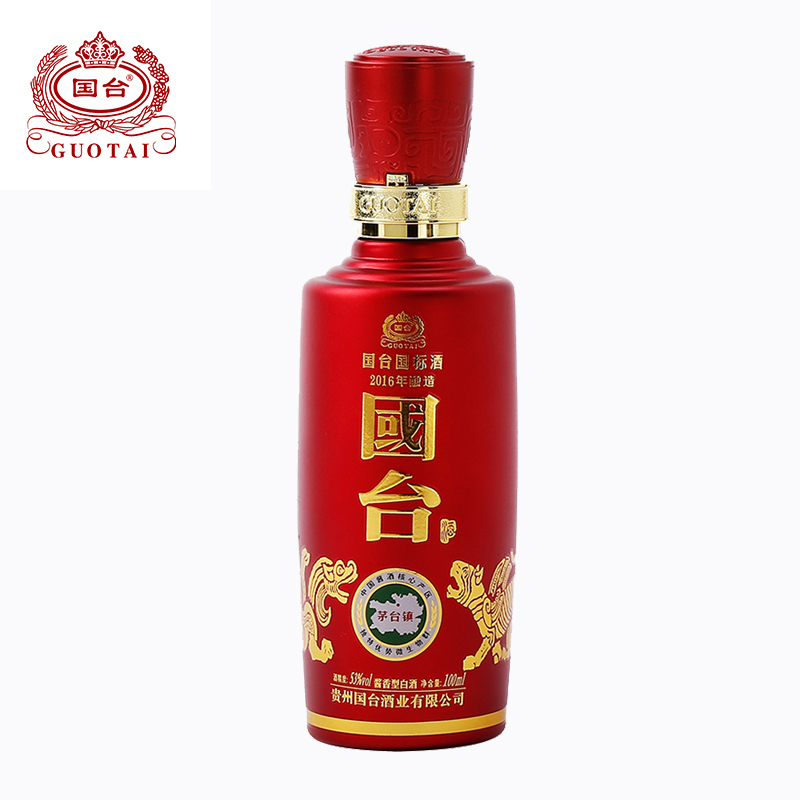 [顺丰快递-自营运营]国台 国标酒 53度 100ml*2瓶礼盒装 双瓶双支装 小瓶白酒小酒版品鉴装 国台酒 酱香型白酒