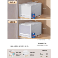 太力抽屉式收纳箱 49L抽屉柜【47*35*30cm】 纯白款