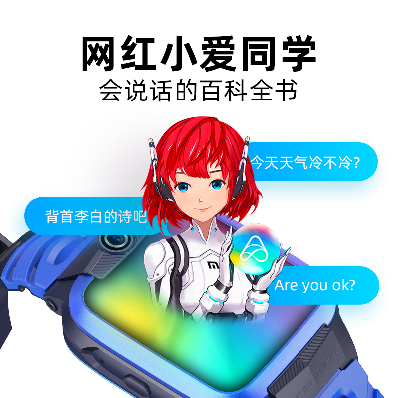 [4G视频全网通]小米小寻儿童电话手表Y1粉色 电信版学生手表智能定位男孩女孩小孩公主手机视频米兔天才360