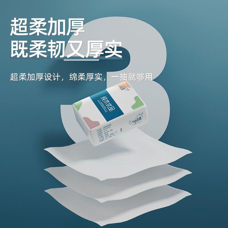 [50包] 手帕纸小包纸巾便携式餐巾纸卫生纸批发面巾整箱高清大图