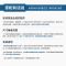 拉杆行李箱把手配件耐用提手配件皮箱旅行箱把手拉手维修通用拎手 B018#软把手
