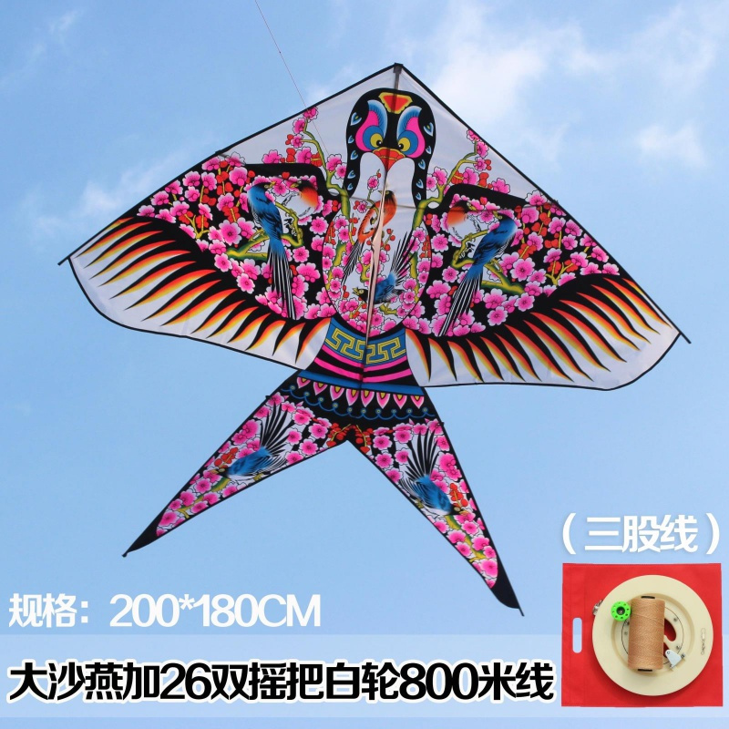 潍坊风筝 沙燕风筝 大型风筝 微风易飞成人儿童卡通好飞 保飞创意 三维工匠 大沙燕加26双摇把白轮800米