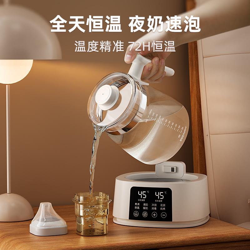 荣事达养生壶全恒温水壶玻璃家用多功能恒温煮茶壶烧水壶办公室小型煮茶器RS-MK801