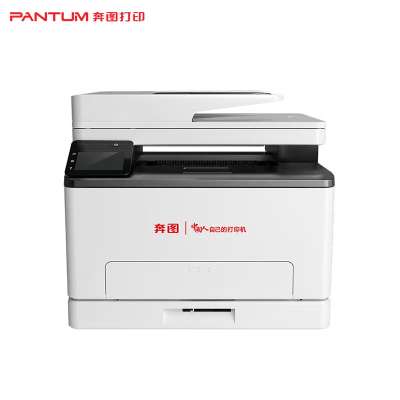 奔图 (PANTUM)打印机CM1155ADN高清大图