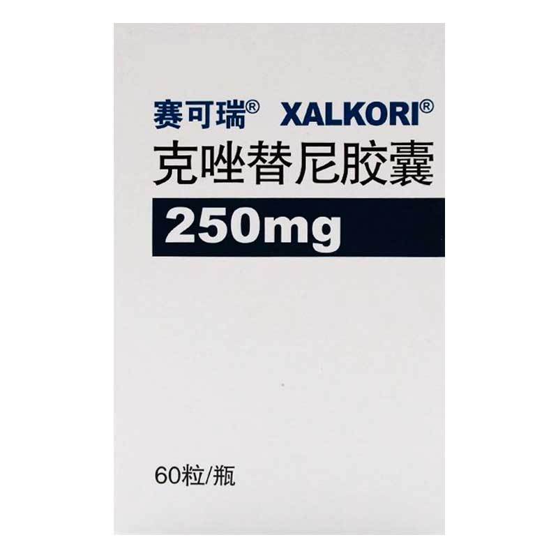 赛可瑞克唑替尼胶囊250mg*60粒*1瓶/盒