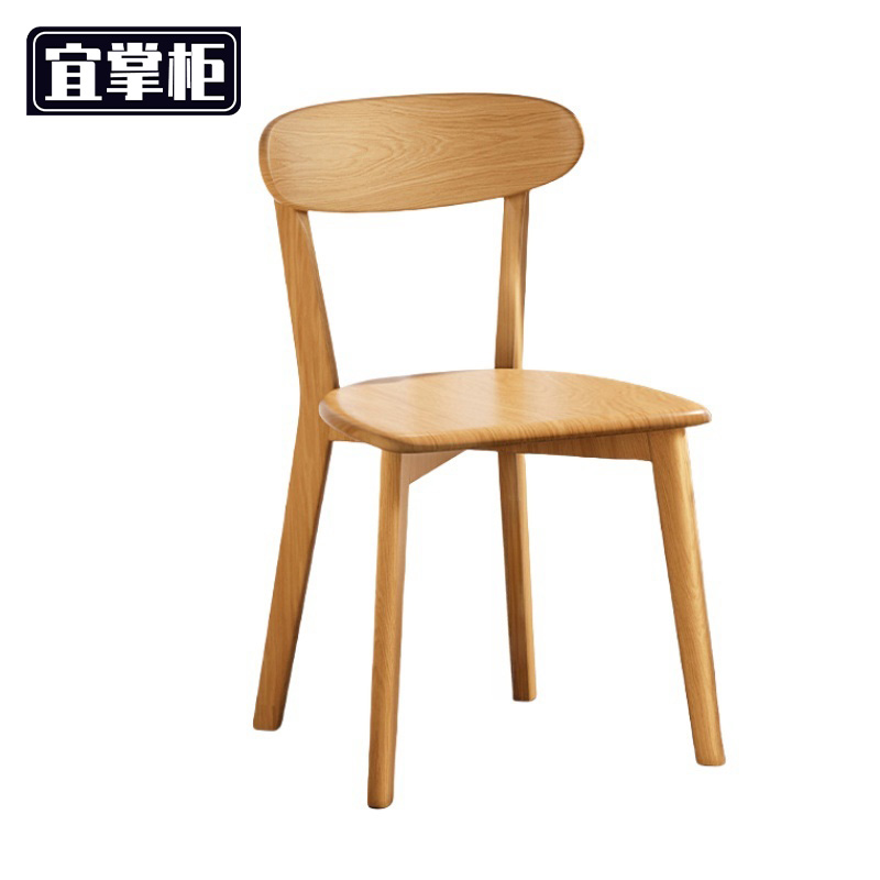 宜掌柜 木质餐椅 50*55*78cm 把高清大图