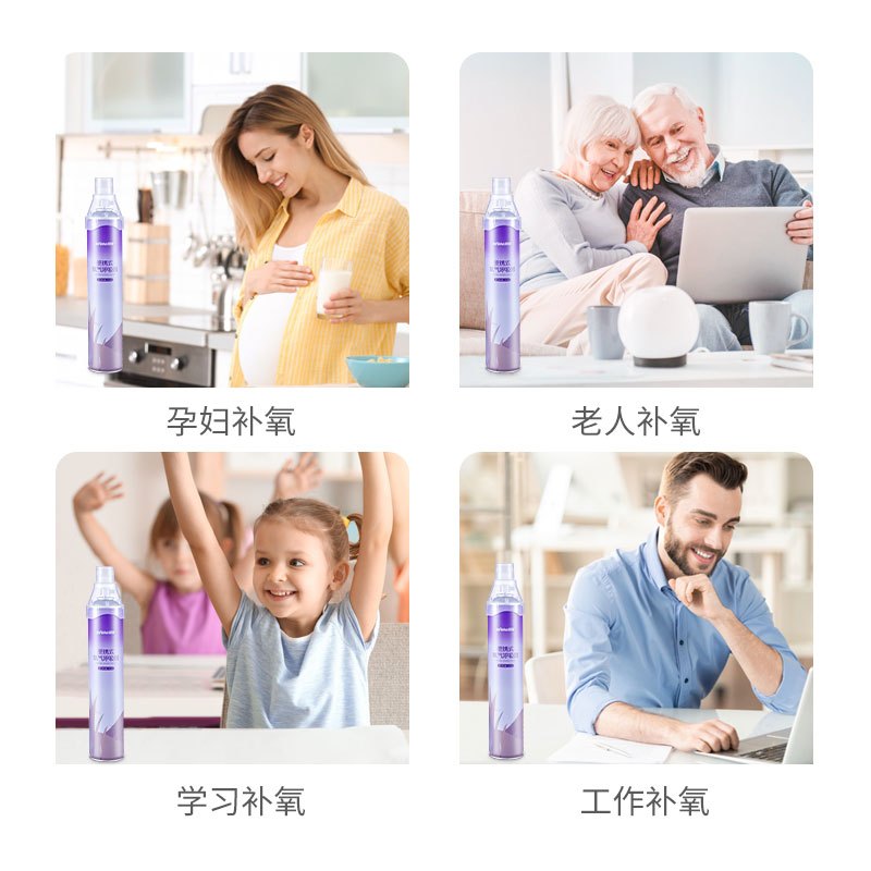 秝客 (lefeke)氧气瓶LFBZ-960四瓶装孕妇家用医用老人鼻吸面罩式氧气罐高原旅游户外便携氧气瓶