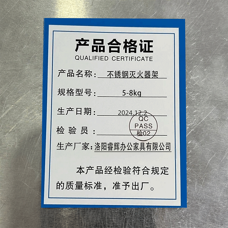 鑫睿辉 不锈钢灭火器架 5-8kg 个高清大图