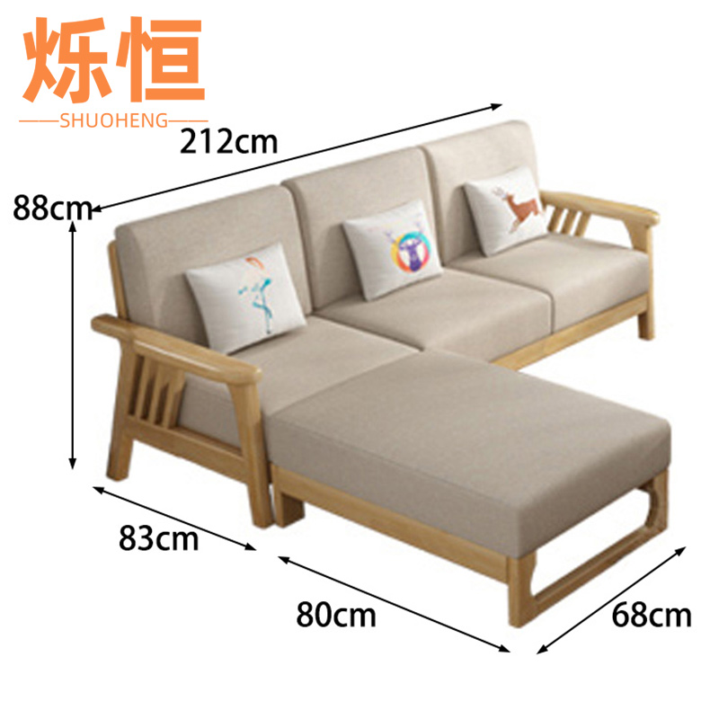 烁恒沙发三人+贵妃榻套高清大图