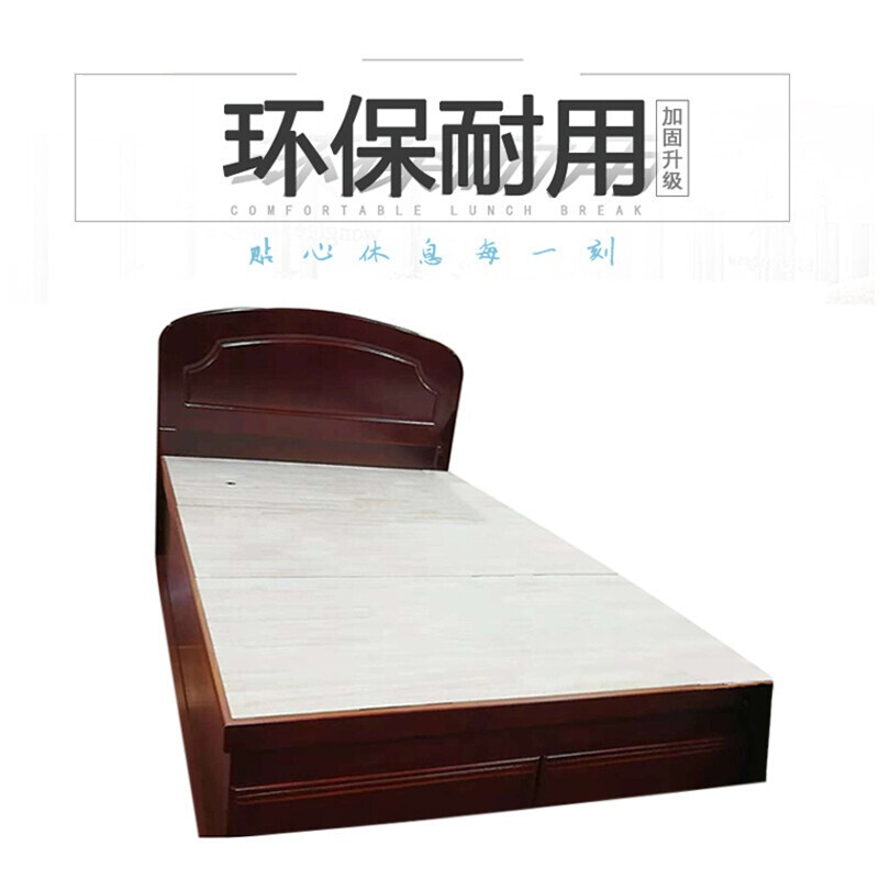 欧思卓 实木床 1500*2000