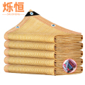 烁恒 防晒网 遮阳网6*20m张