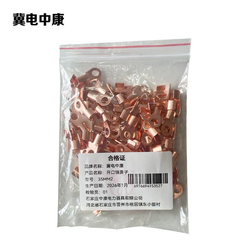 冀电中康 线夹 23A 个高清大图