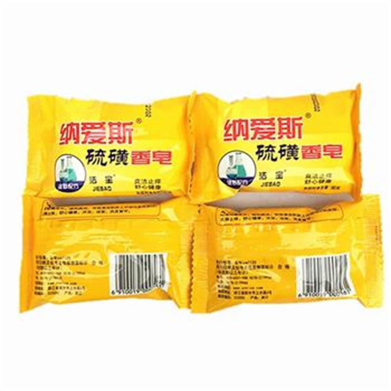 纳爱斯硫磺药皂 硫磺皂抑菌90g(72块/箱) 单块价格