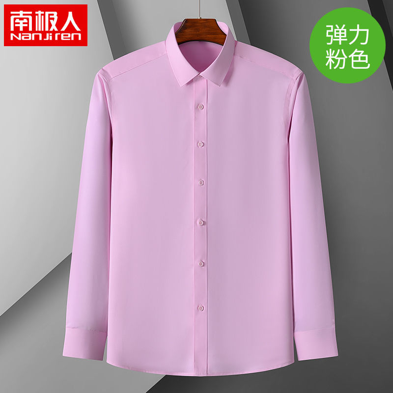 南极人正品男士长袖白衬衫修身职业商务短袖宽松衬衣弹力免烫抗皱_2_86 40（130-140斤） TL807【长袖】粉色弹力