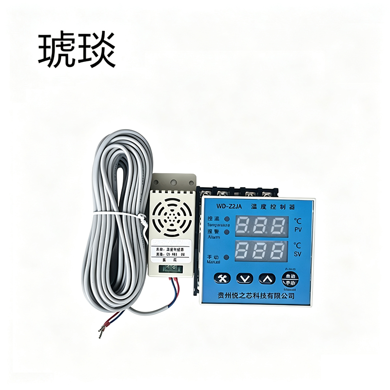 琥琰 温度控制器 WD-Z2JA高清大图