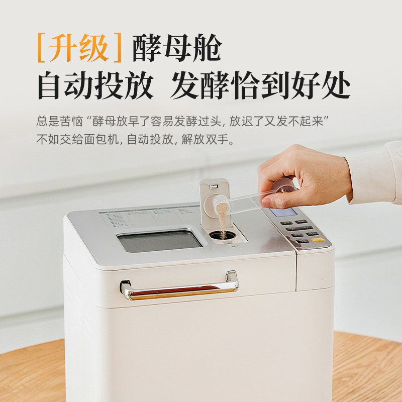 东菱DL-4705(钛金灰)高清大图