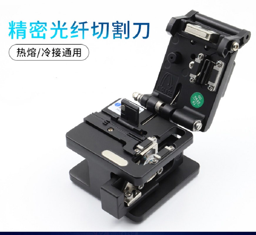 嘉汇德(JAHDE)JH-C100+光纤切割刀熔接机切割刀