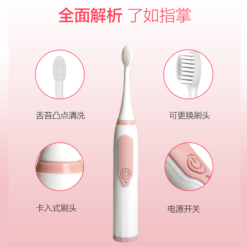 健牌电动牙刷男女成人款家用非充电式软毛全自动防水情侣声波牙刷