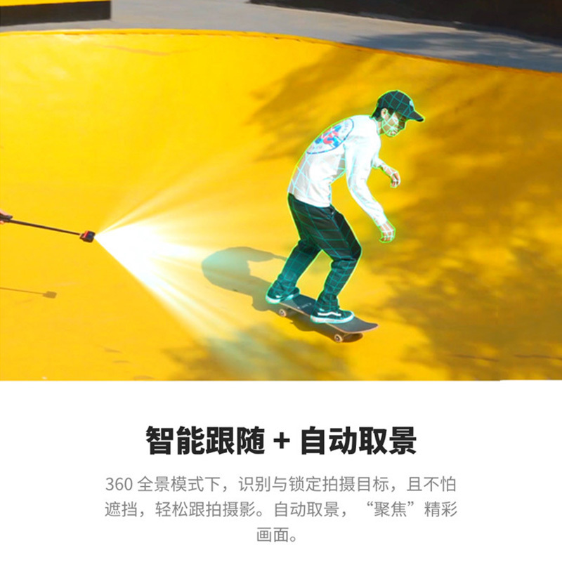 Insta360 ONE R 双镜头版 宠物Vlog礼盒(主机+120cm自拍杆+宠物配件)运动相机全景相机运动摄像机