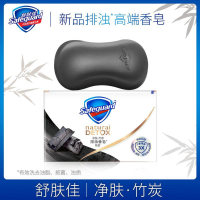 舒肤佳持久留香肥皂108g 沐浴洗手两用皂 男女士家庭型香皂 排浊 竹炭108g