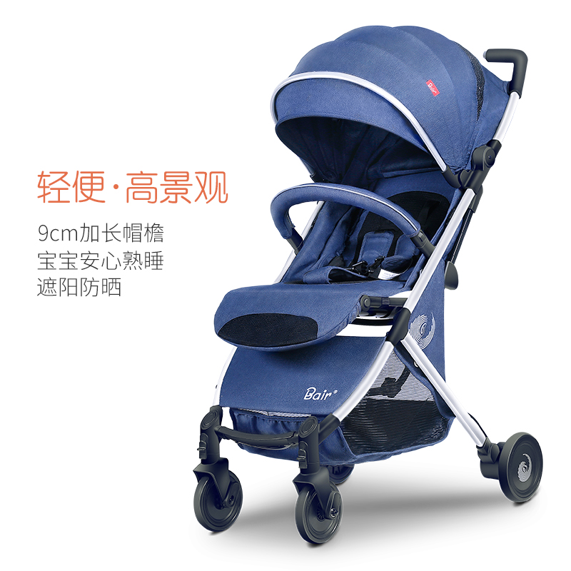 Bair蓓尔 婴儿推车轻便高景观 超轻便携婴儿车可坐可躺 超大内宽四轮推车 D288可配Bair婴儿提篮