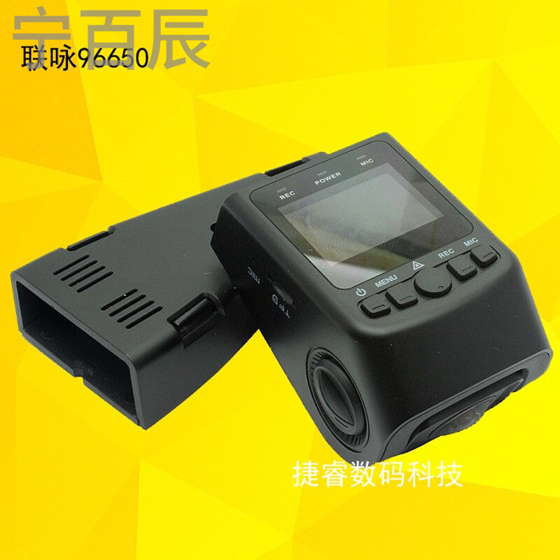 隐藏式行车记录仪高清1080P夜视迷你汽车行驶记录仪联咏96650不带内存卡比亚迪F0