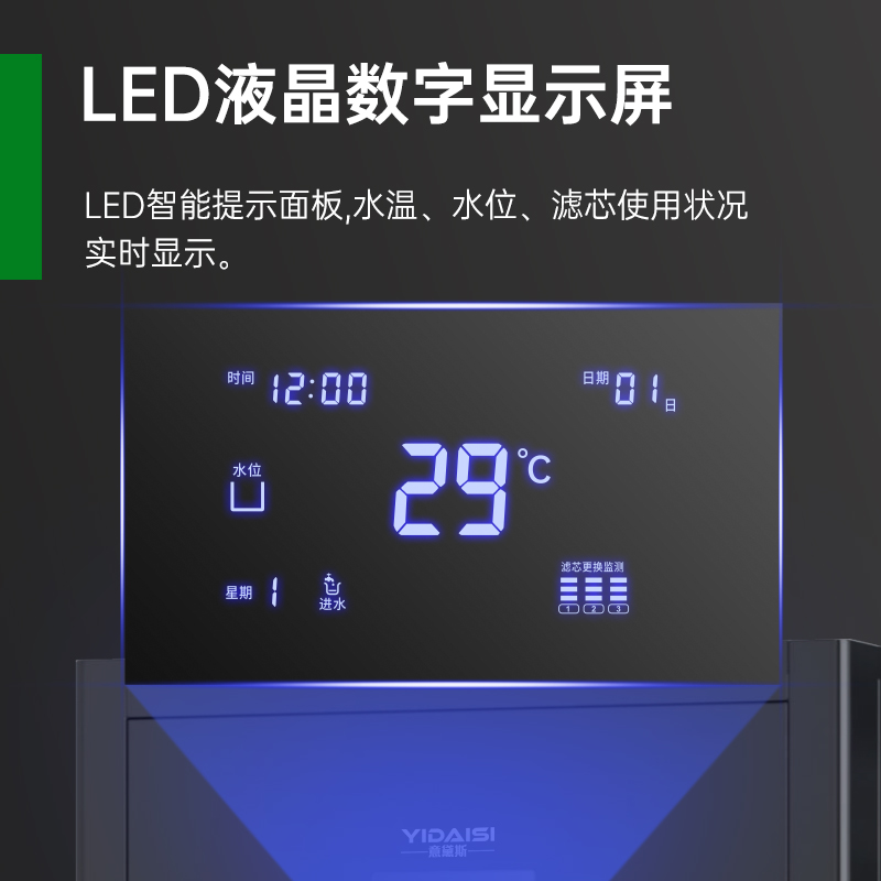 意黛斯(YIDAISI)商用开水器 直饮机热水机 大型净水机单位食堂工厂饮水机 BJZK-60RO一开一净RO五级过滤高清大图