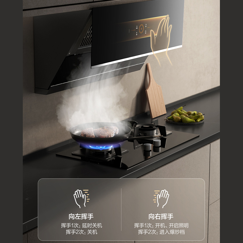 万和(Vanward) 侧吸式吸油烟机抽油烟机单烟机23m³爆炒大吸力CXW-310-WJ760