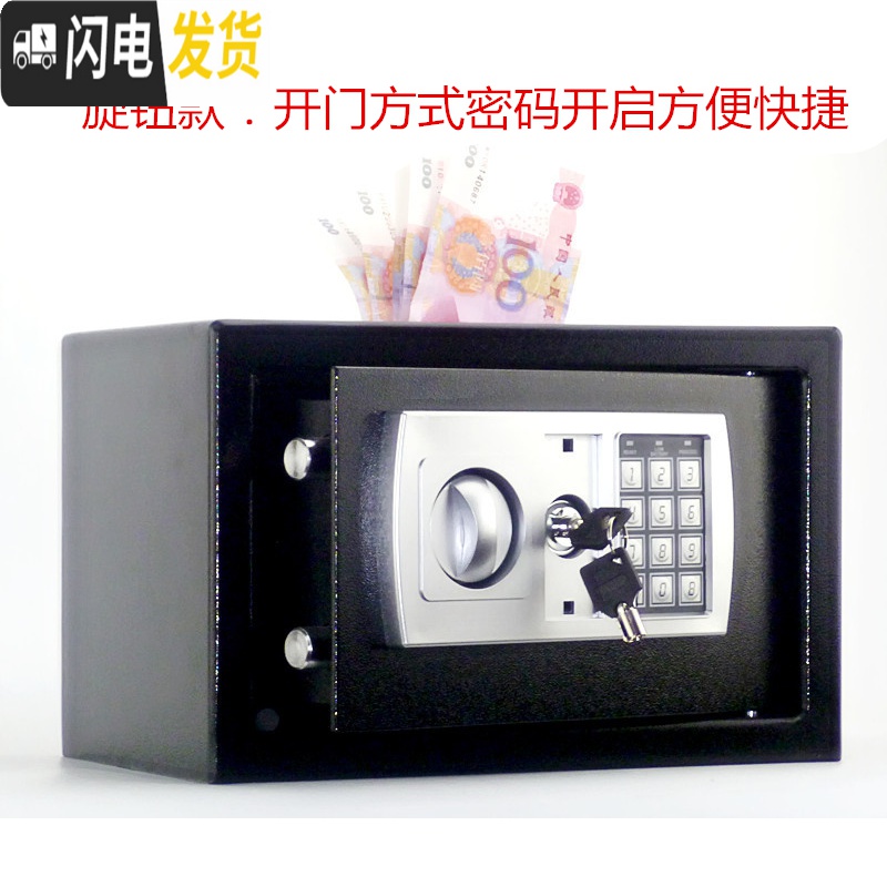 三维工匠指纹大号成人储蓄罐防摔儿童密码存钱罐家用小型保险箱生日 银色[只存不取]20*20*20厘米高清大图