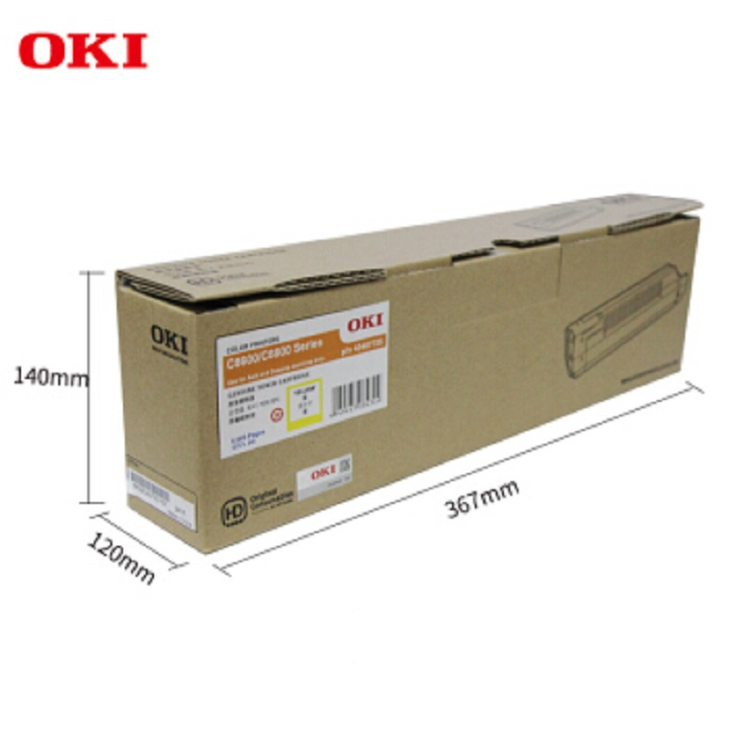 OKI(OKI) c8600dn 黄色墨粉盒 打印机墨粉盒NX