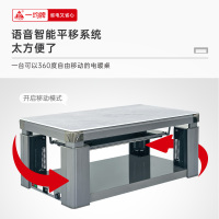 一均通*达风新款取暖C65L水晶帝王白玉140*80CM岩板语音磁炉平移电暖桌电炉电暖炉家用多功能电炉桌烤火桌烤火茶几
