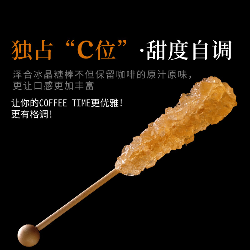 马来西亚原装进口 泽合怡保哥伦比亚拿铁咖啡 速溶咖啡粉228g(咖啡包28g*6+冰糖棒10g*6)冲调饮品盒装