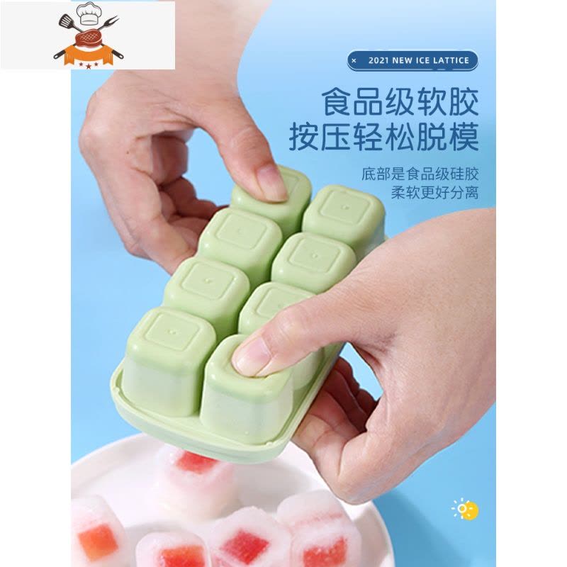 果冻冰块模具冰格制冰盒储存网红冰球袋冷冻物器硅胶食品级小号 敬平 黄色-3个装[1秒脱模◆食品级软胶]图片