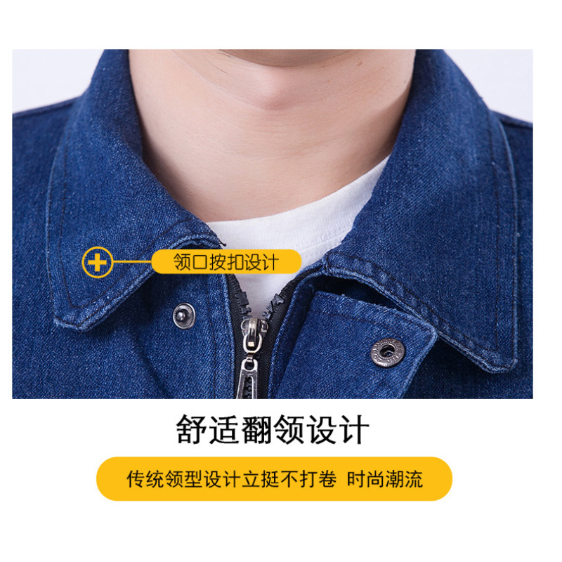 邦能之星牛仔工作服套装男棉线宏款大口袋电焊工防烫耐磨劳保工作服N41181高清大图