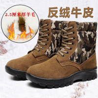 迅迈 浅棕色(特厚羊毛)东北大棉靴男鞋冬季迷彩羊毛靴钢头劳保鞋真皮电焊工作靴加绒加厚
