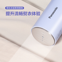 松下手持挂烫机熨斗家用小型熨烫机蒸汽电熨斗便携式烫衣服神器GHF026