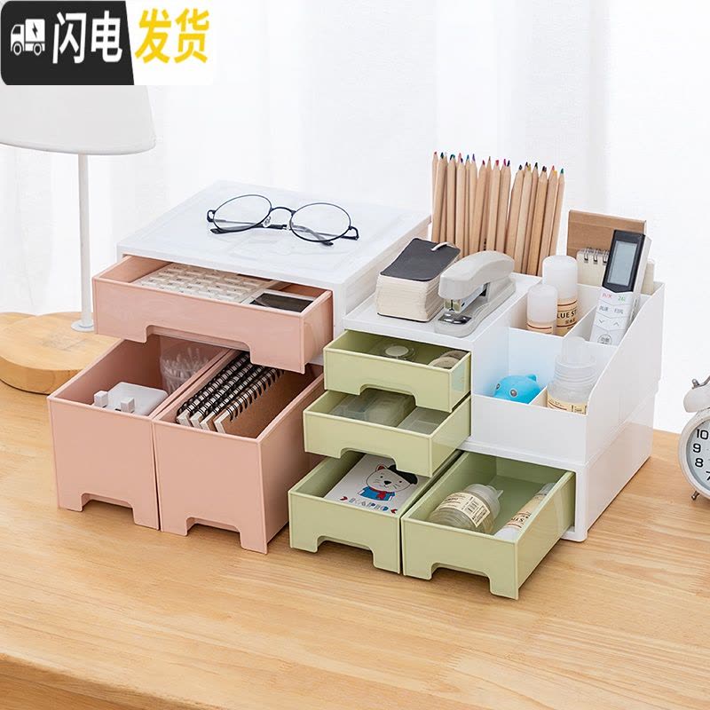 三维工匠办公桌置物架桌上学生书桌收纳桌面办公用品文具收纳盒抽屉式图片