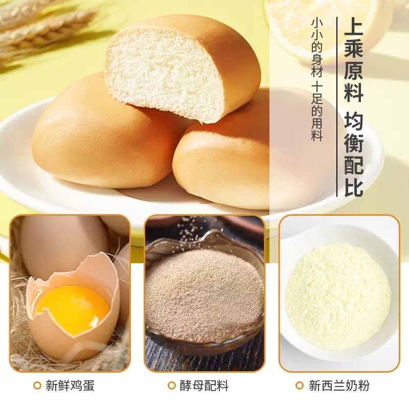 盼盼糕点面包零食组合690g大礼包休闲食品下午茶办公室糕点夜宵图片