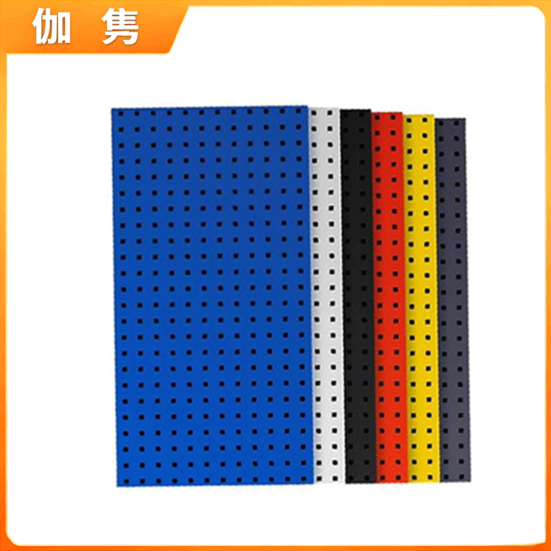 伽隽 洞洞板 100*80cm 个高清大图