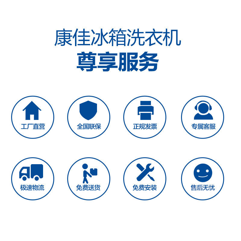 康佳(KONKA)196升三门冰箱 全新风冷制冷无霜冰箱 电脑温控(金)BCD-196WEGX3S
