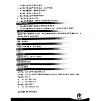 盐酸羟甲唑啉喷雾剂 (达芬霖) 20毫升:10毫克 深圳大佛药业股份有限公司