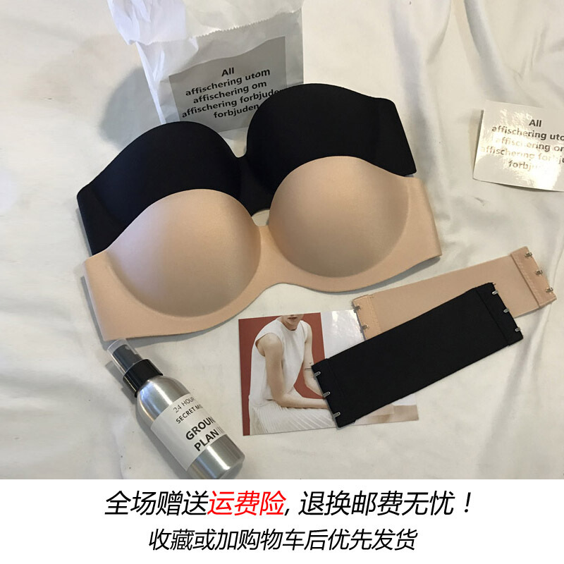裹胸抹胸打底无肩带拢无痕内衣透明带r隐形文胸