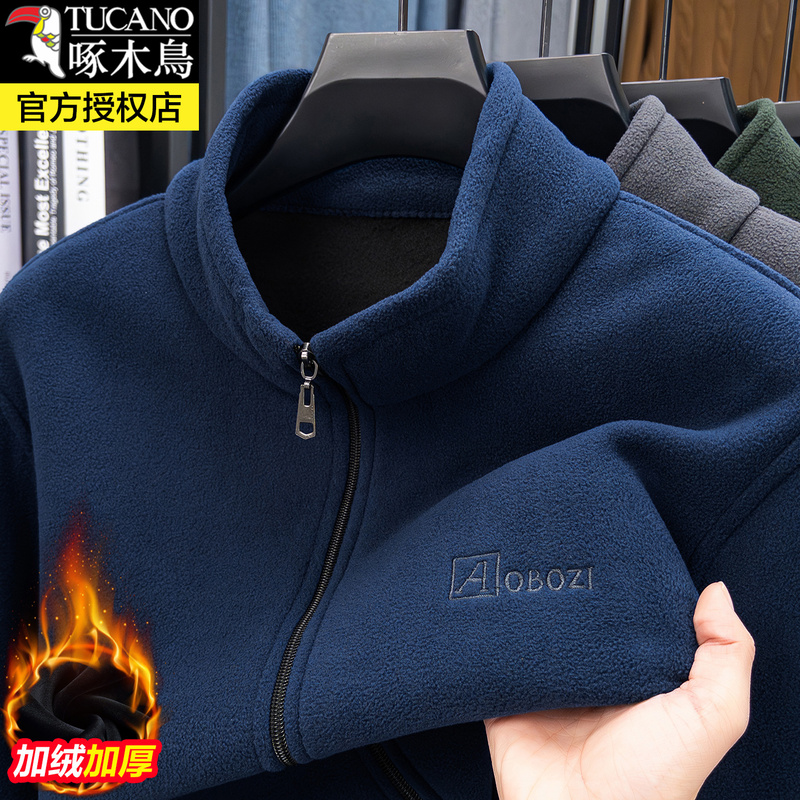啄木鸟摇粒绒男士外套春秋冬户外运动夹克休闲卫衣大码立领抓绒立高清大图