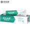 云南白药牙膏 金口健冰柠薄荷145g*2支装