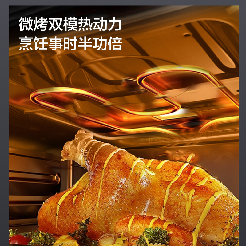 格兰仕(Galanz)微波炉 25升空气炸微蒸烤一体 900W速热不锈钢内胆免翻面设计G90F25CSPV-AH(G0)高清大图