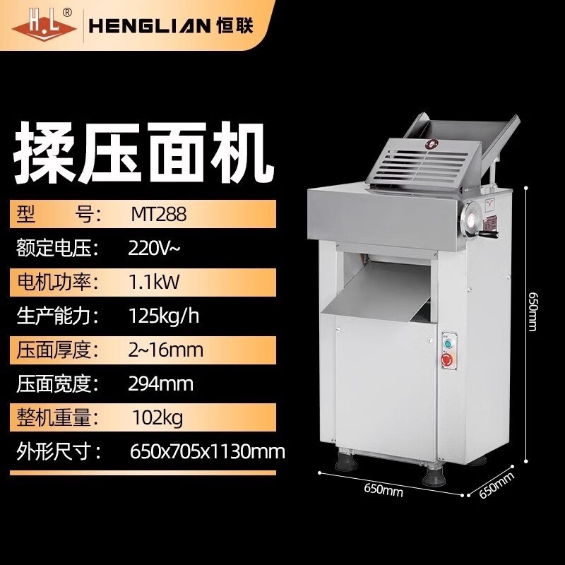 恒联商用压面机 MT30A/B MT288高速压面机 MT288高速压面机高清大图