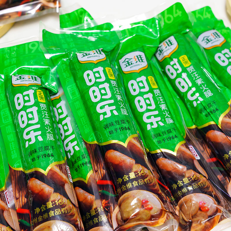 时时乐 素火腿 150g/袋 150克x3根 徐州贾汪素火腿非遗传承匠心制作