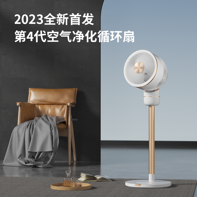 苏宁宜品 循环扇 菡芝11遥控款直流电机3D立体吹风智能轻音 语音版SPEF-1020B(SNYP-XHS-11EDL)